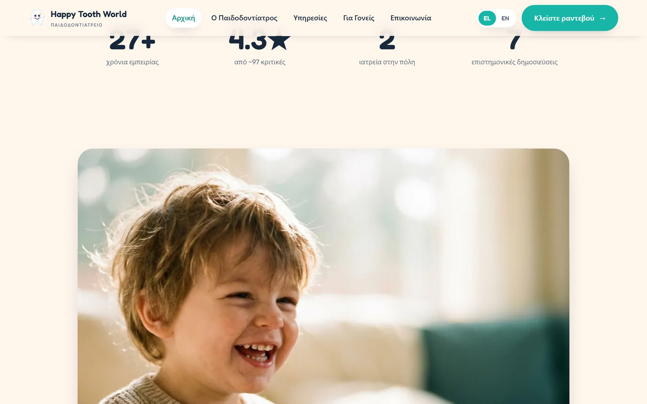 Happy Tooth World — brand composition